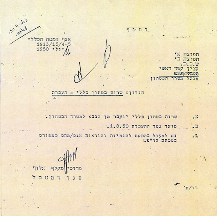 צילום מסך 2024-12-18 ב-17.26