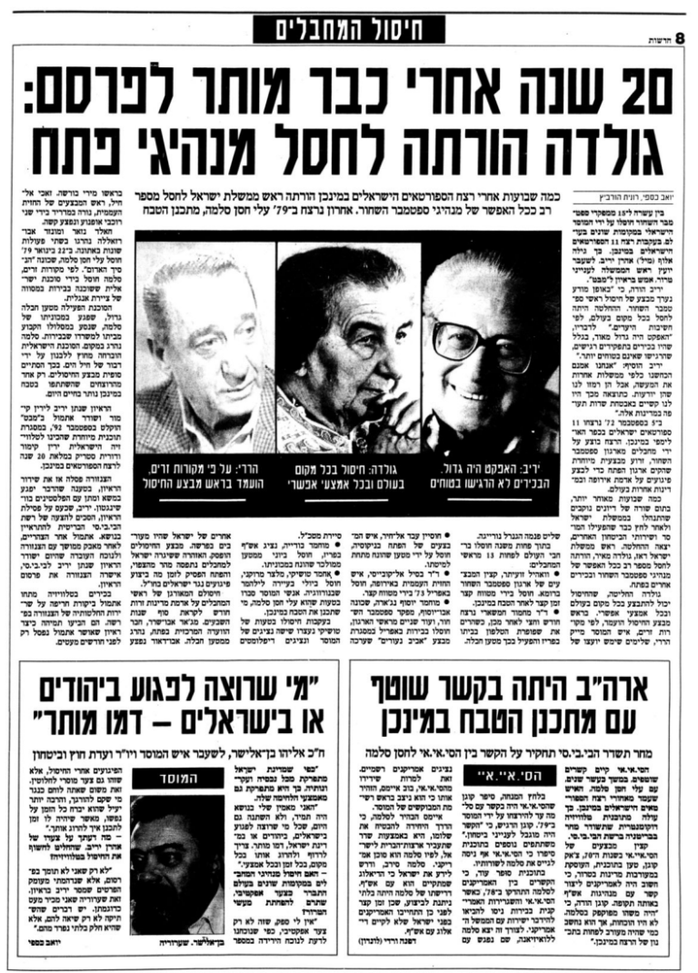 image - 2025-02-19T155959