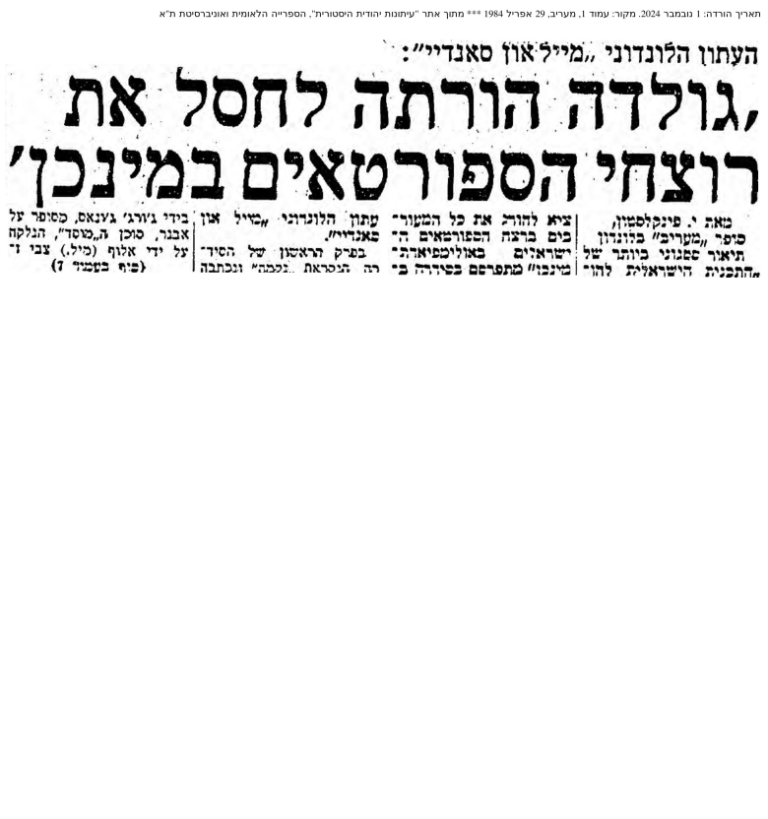 image - 2025-02-19T160334