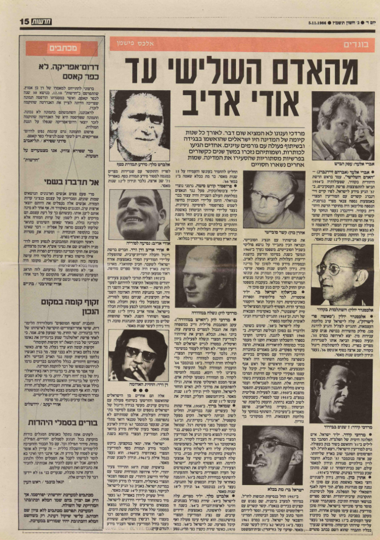 image - 2025-02-19T160749