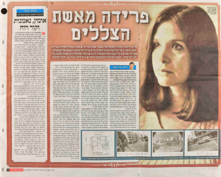 image - 2025-02-19T161049